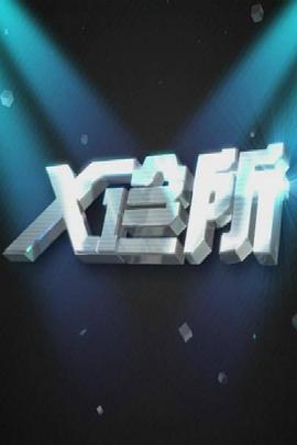 男人跟女人亲热视频 - 痴汉国语