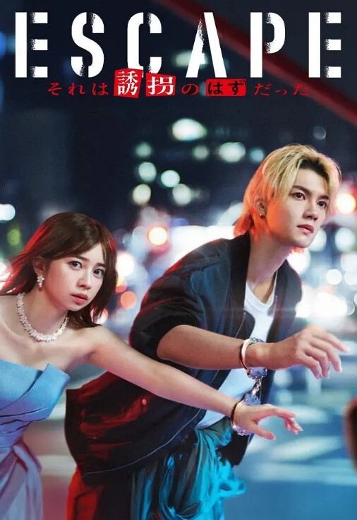 让朋友勾引女朋友，绿帽奴藏在厕所偷看 - 痴汉国语