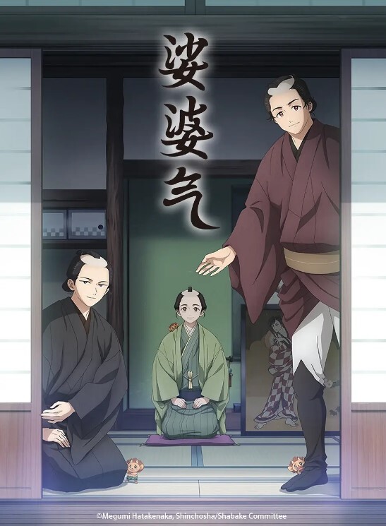 『梦茶会』开发日记系列的喜剧OVA化！《二》 - 痴汉国语