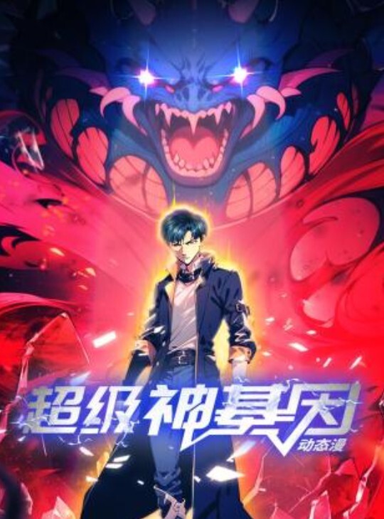 of超火网红 超高颜值天然巨乳露脸新作 - 痴汉国语