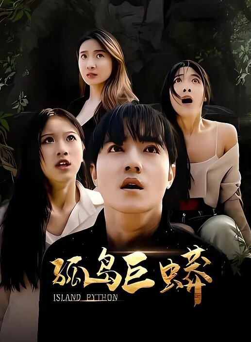 女教师说你别把手机丢了到时候在外泄了 - 痴汉国语