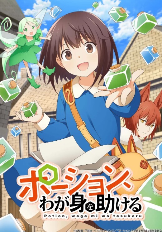 3D中文剧情-小舞客栈奇遇记~2 - 痴汉国语