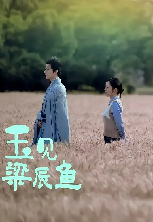 叛逆少女跟EDMosaic许愿想尝试四个男朋友因为爸爸不准交男朋友上篇 - 痴汉国语