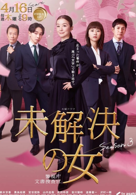 我侵犯姪女的理由3 - 痴汉国语