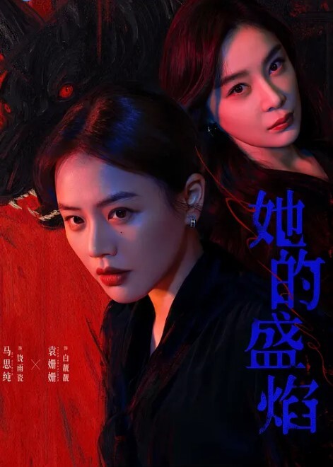 TPPN-256(中字)苗条美女连续追击中出SEX 天马唯 - 痴汉国语