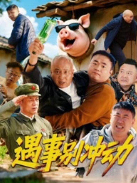 城堡的诅咒 La Maledizione Del Castello - 痴汉国语