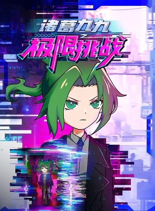 文森特11_T型 - 痴汉国语