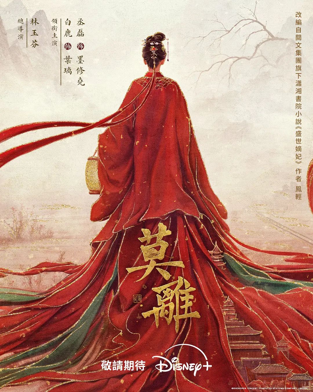 精品泄密上海大美女李嘉惠等几位美女自拍流出 - 痴汉国语