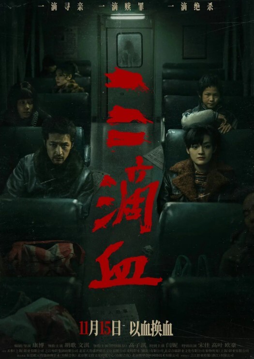 20207920237用户上传让你们看看基佬的天下 - 痴汉国语