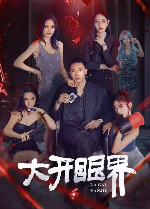 饥渴小情侣开房啪啪激情四射干柴烈火各种姿势爆操 - 痴汉国语