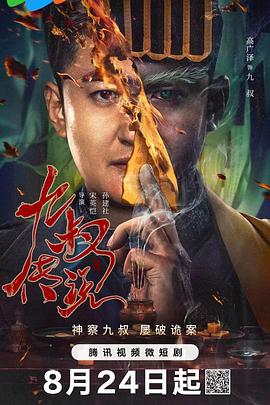 涩涩国产精品福利在线观看 - 痴汉国语