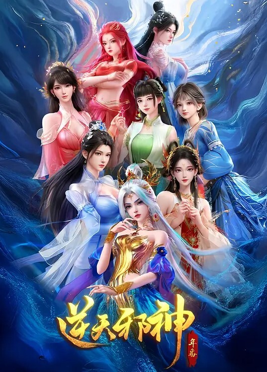ToonE慾望中的妮可故障 - 痴汉国语