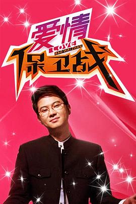 午夜伦理集合 - 痴汉国语