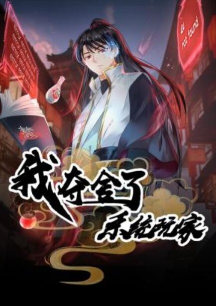 曾网络疯传的芸能系列❤️演艺圈悲惨门事件❤️ - 痴汉国语