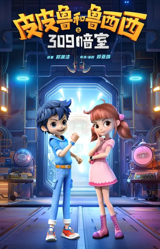 兄妹乱伦妹妹刚放学就被我带到酒店爸妈在家不方便 - 痴汉国语