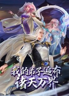 新妻黄泉 - 痴汉国语