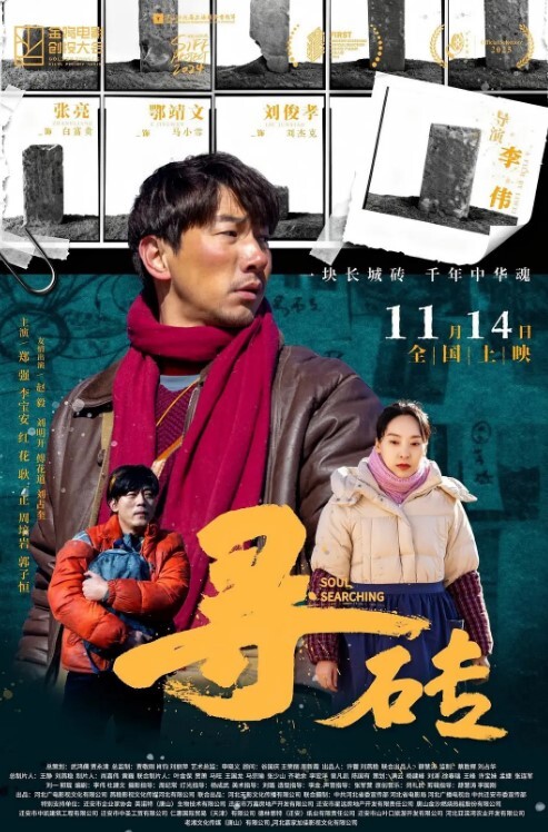 迷奸姐妹萝莉 - 痴汉国语