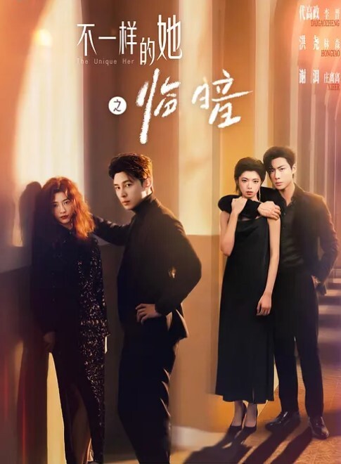 孩子.在玩游.戏我在玩.你妈刺.激 - 痴汉国语