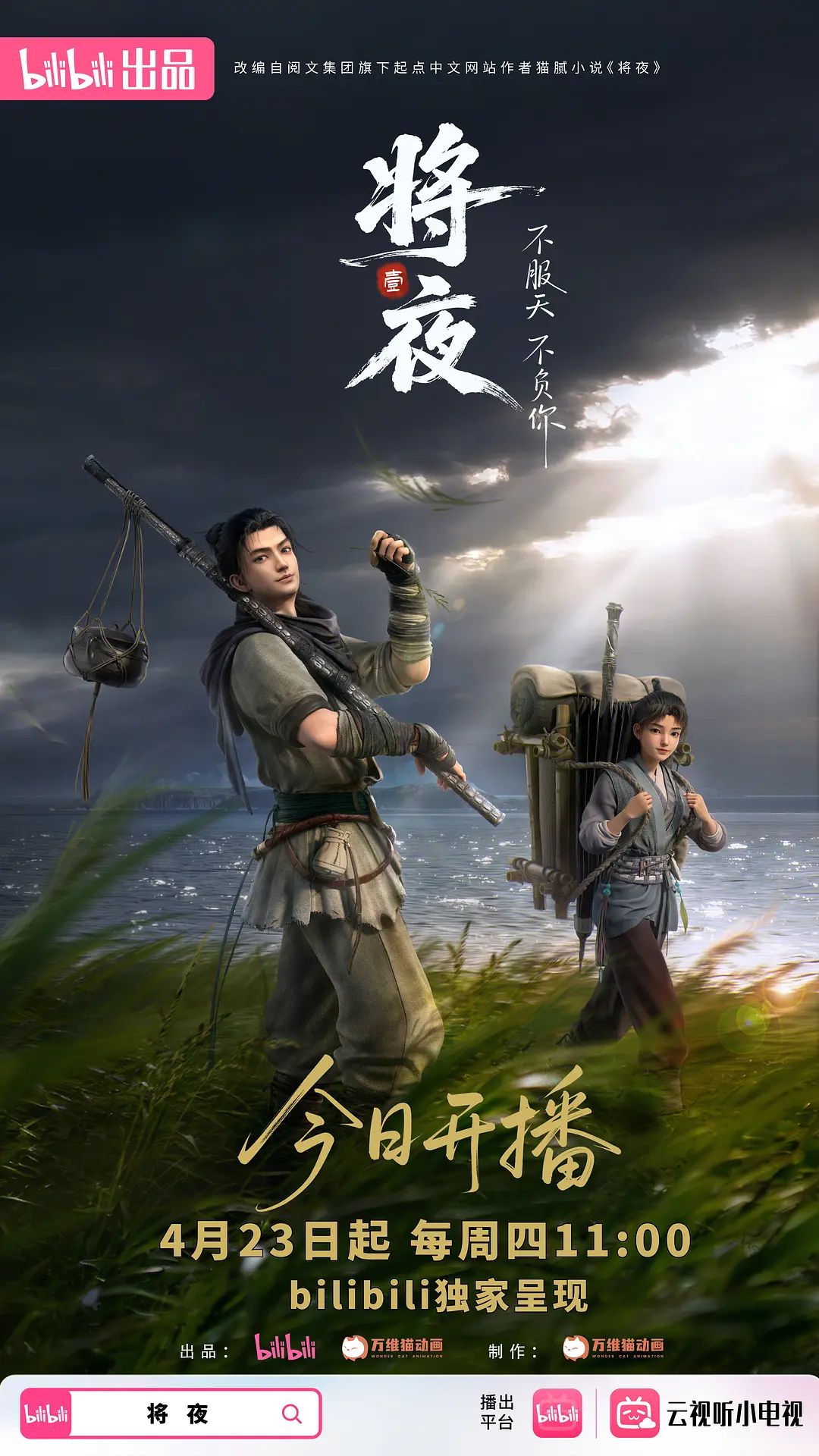 欧美精选鼻子大鸡吧确实很大 - 痴汉国语