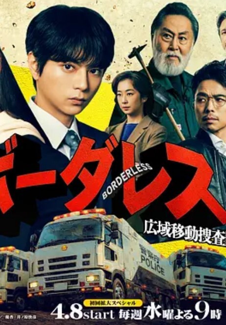 SaccyunaiMedjuel剧集第1集Sakyuruk大厅魔空堂 - 痴汉国语