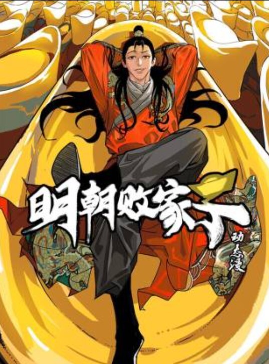 着名黄播大主播美少妇每日两场两个男人轮换后入爆操淫荡国语 - 痴汉国语