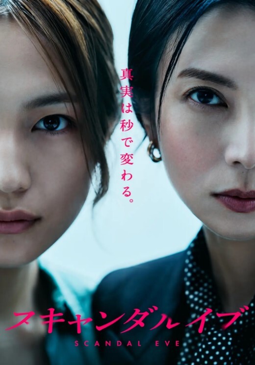 LegalPorno - Khali Noire OB388 - 痴汉国语
