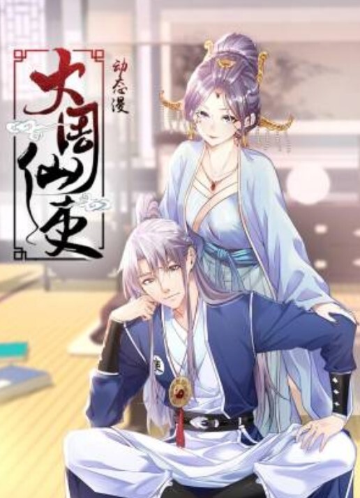 #偷拍 #激情少妇 - 痴汉国语