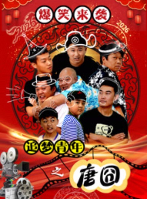 偷窥被发现小朋友竟能如此明目张胆 - 痴汉国语