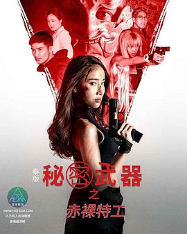 亚洲最大色情网站在线观看 - 痴汉国语